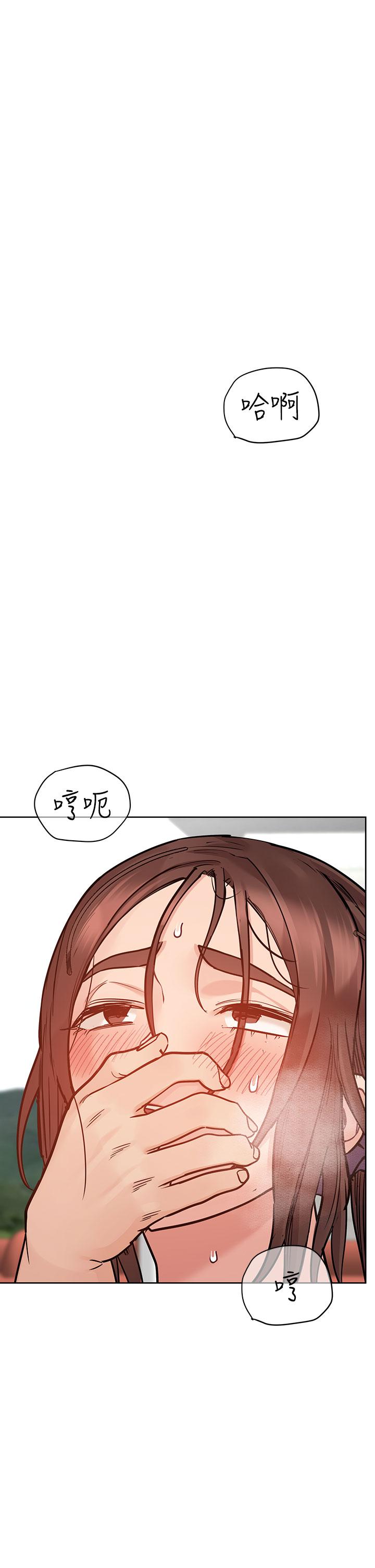 19P - 要对妈妈保密唷!