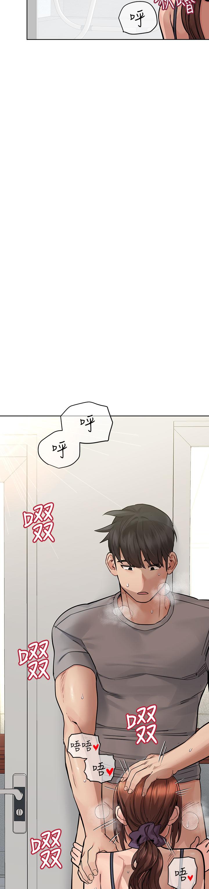 21P - 要对妈妈保密唷!