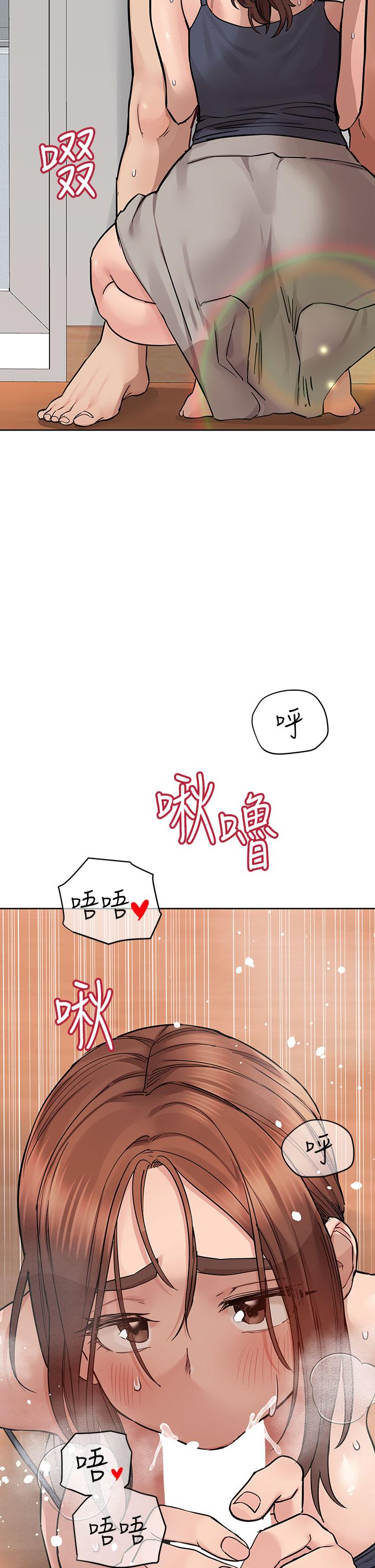 22P - 要对妈妈保密唷!
