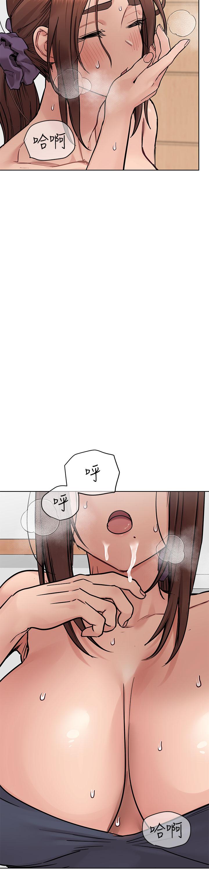 27P - 要对妈妈保密唷!