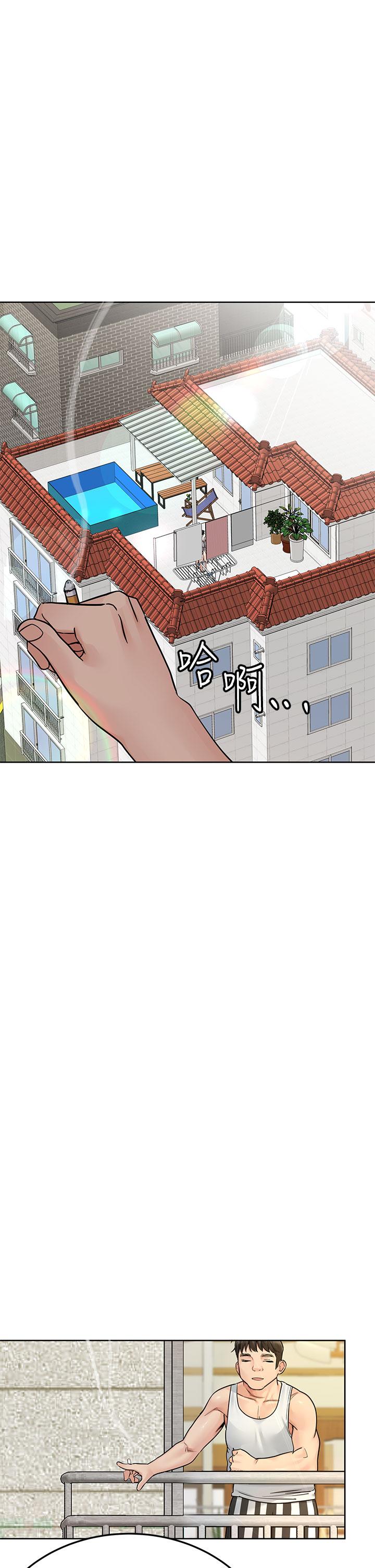 2P - 要对妈妈保密唷!
