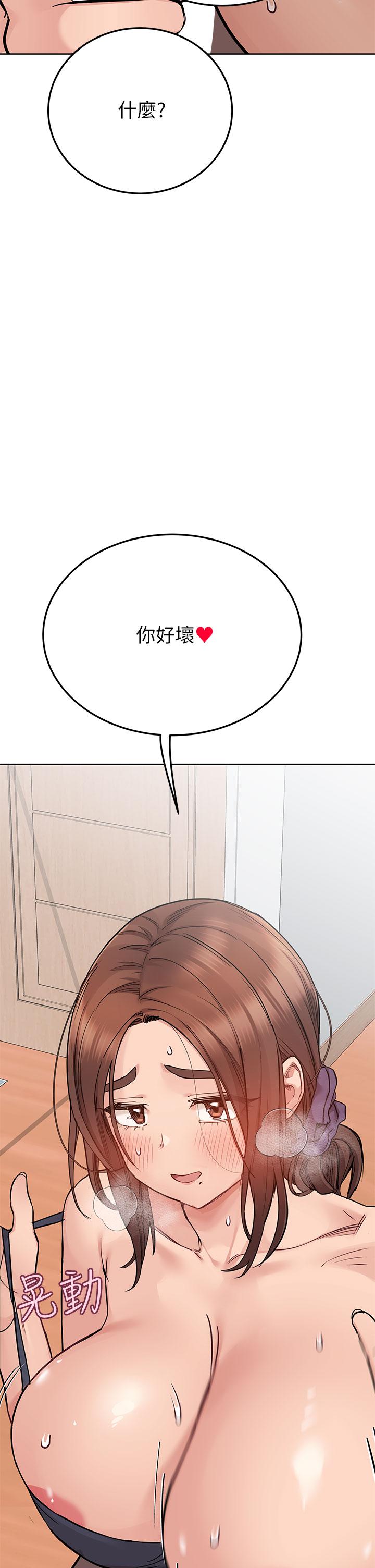 34P - 要对妈妈保密唷!