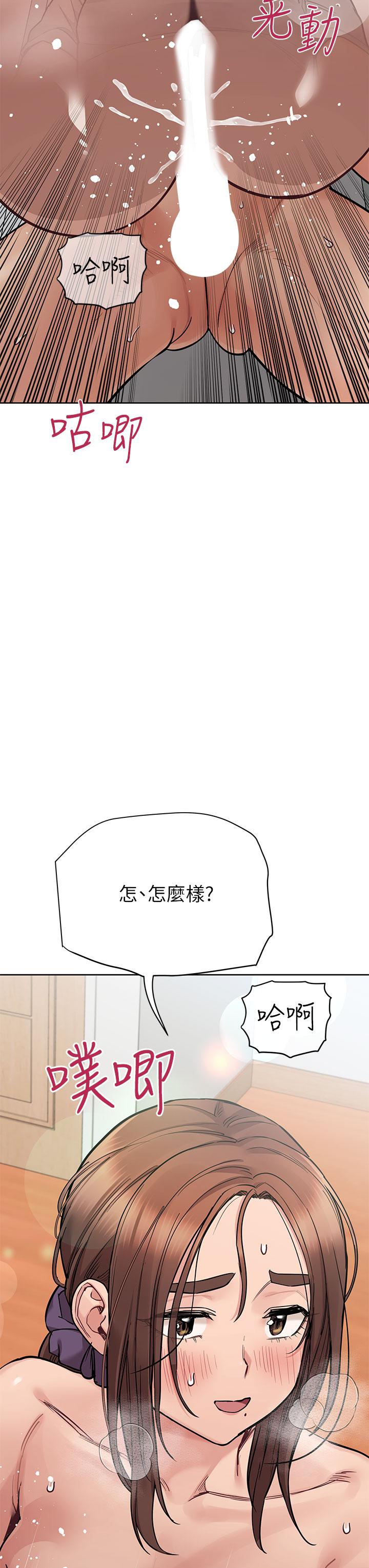 39P - 要对妈妈保密唷!