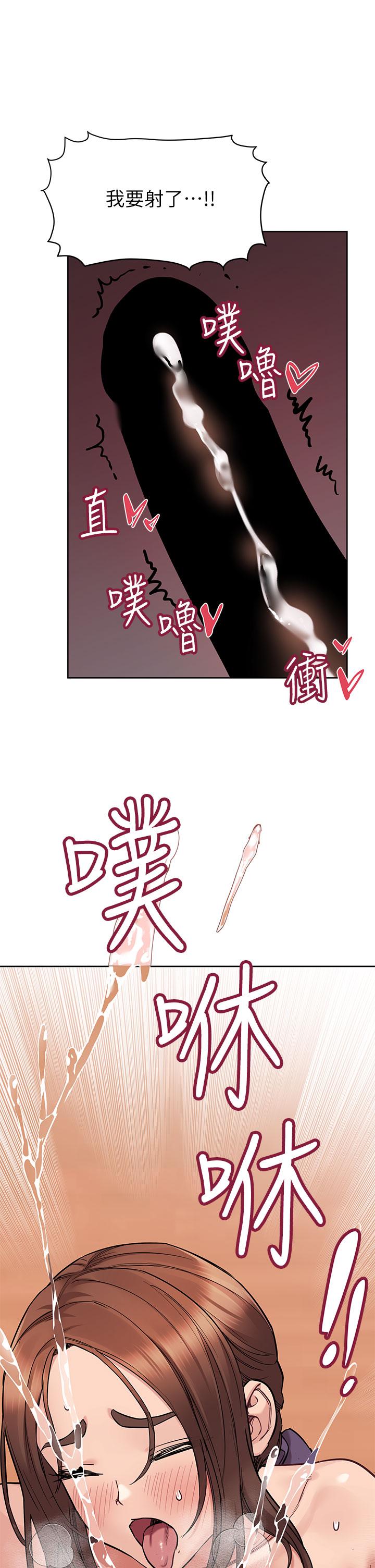 48P - 要对妈妈保密唷!
