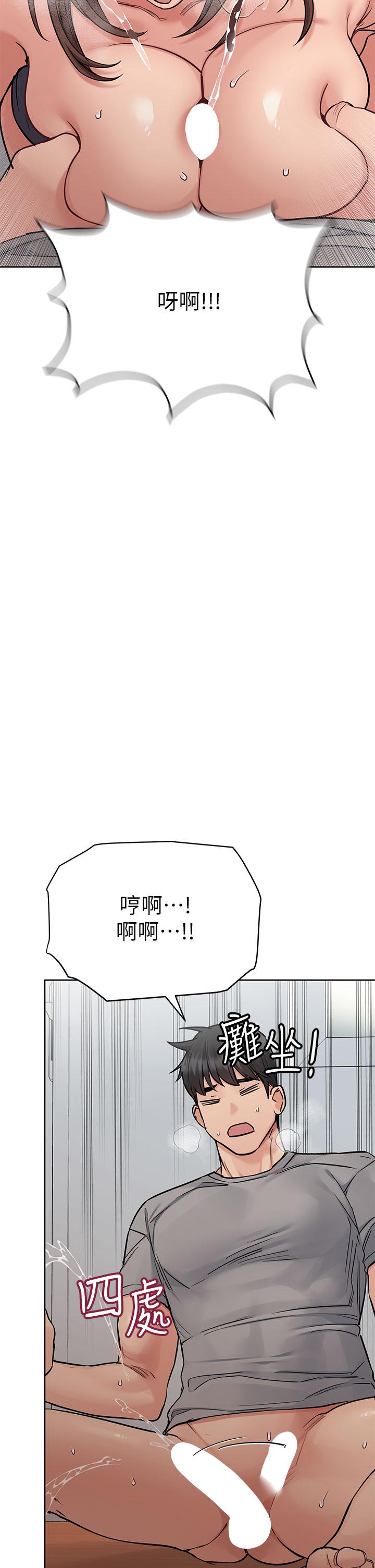 49P - 要对妈妈保密唷!