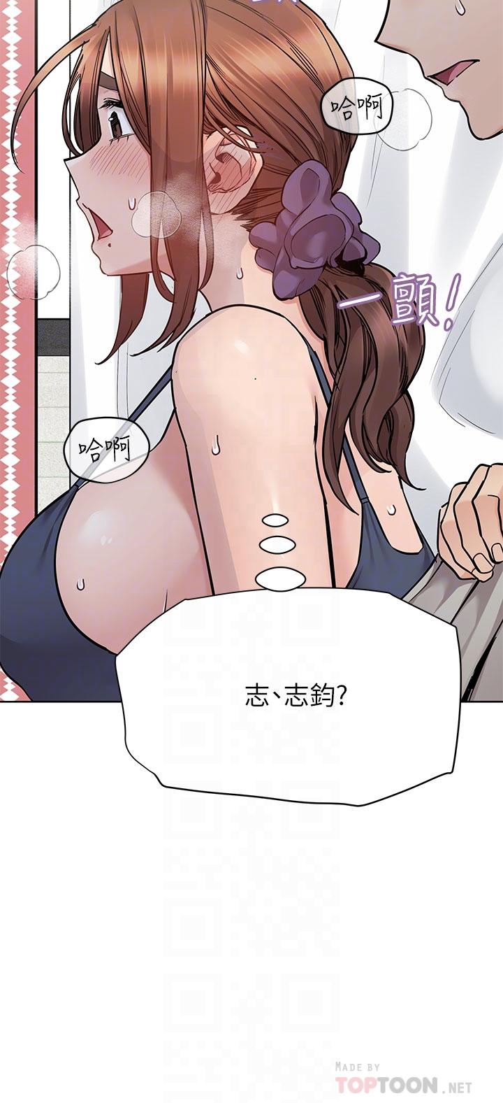 6P - 要对妈妈保密唷!