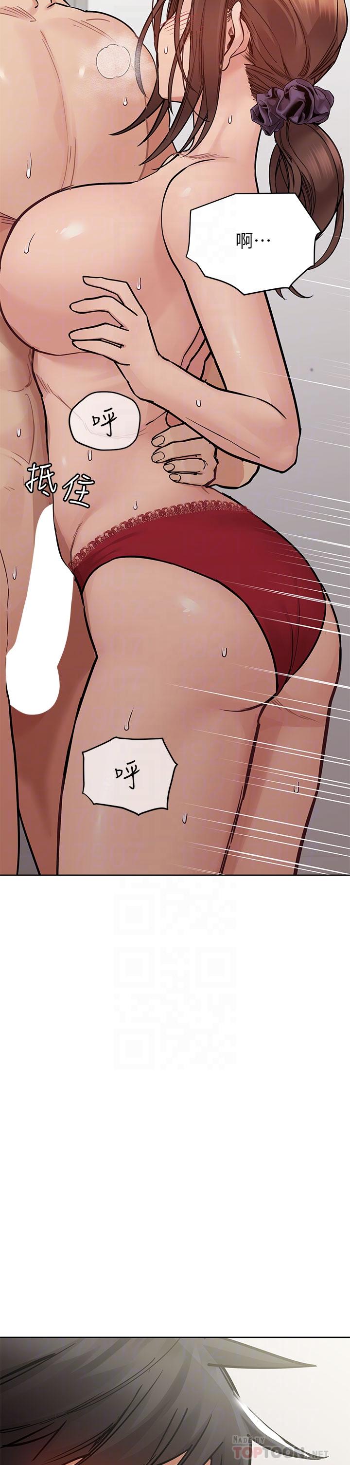 14P - 要对妈妈保密唷!