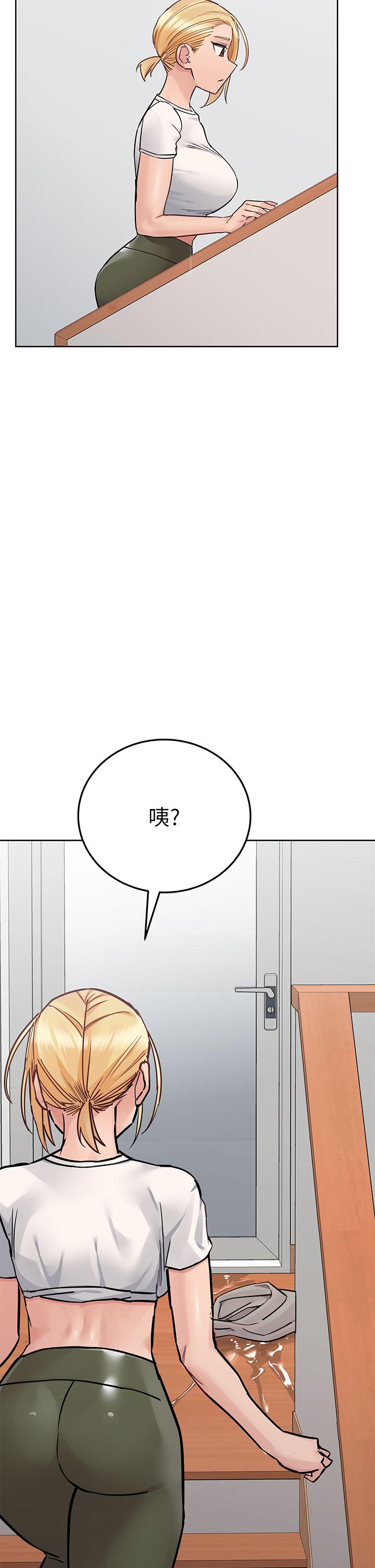 21P - 要对妈妈保密唷!