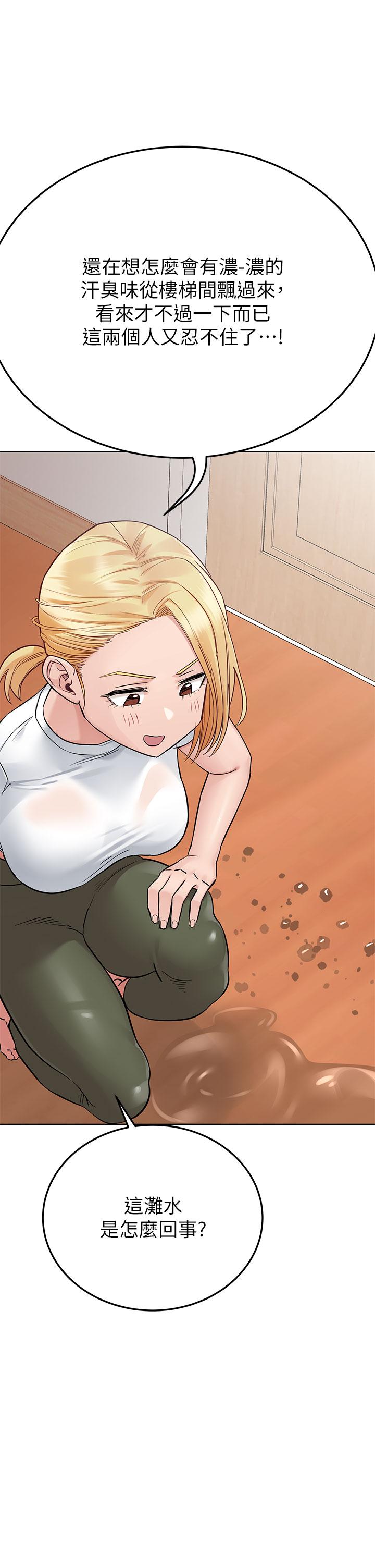23P - 要对妈妈保密唷!