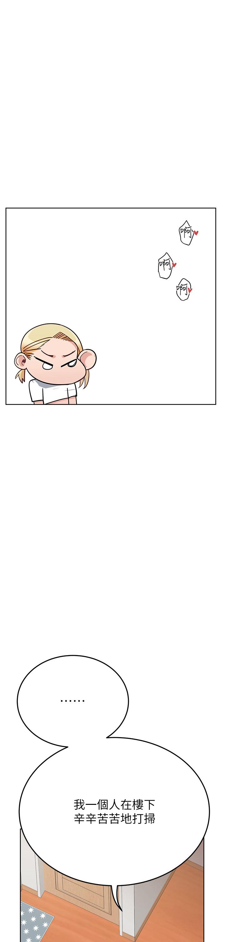 24P - 要对妈妈保密唷!