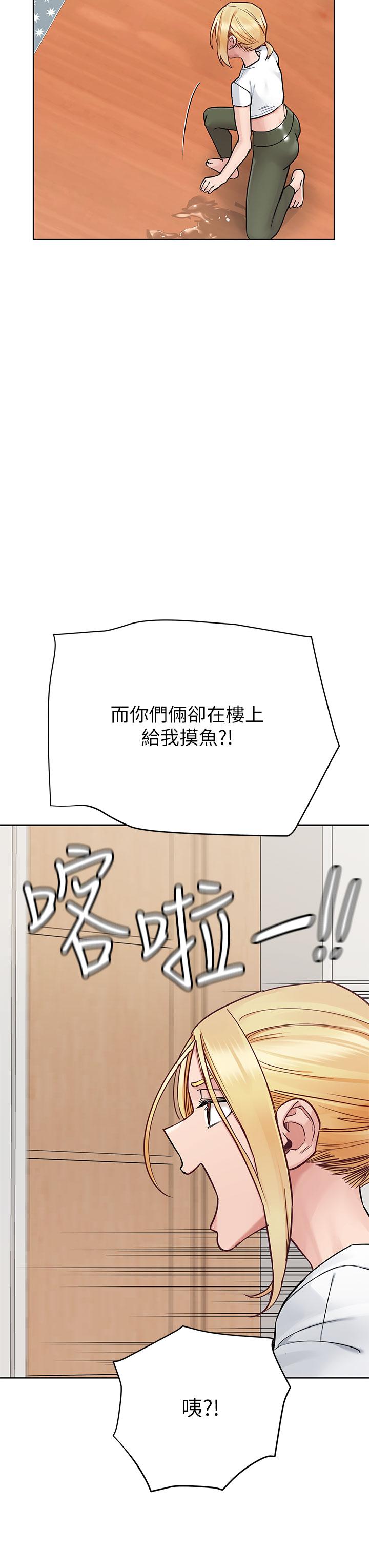 25P - 要对妈妈保密唷!
