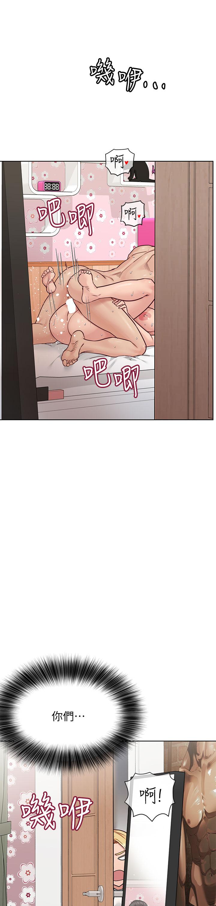 29P - 要对妈妈保密唷!