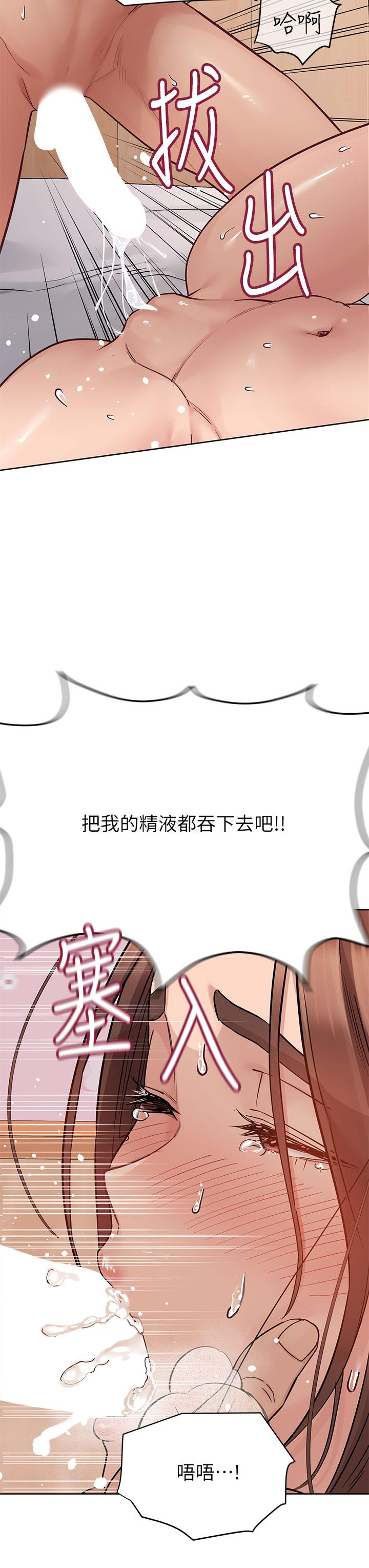 43P - 要对妈妈保密唷!