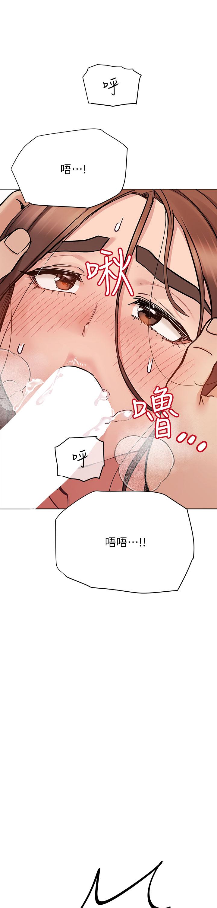 45P - 要对妈妈保密唷!