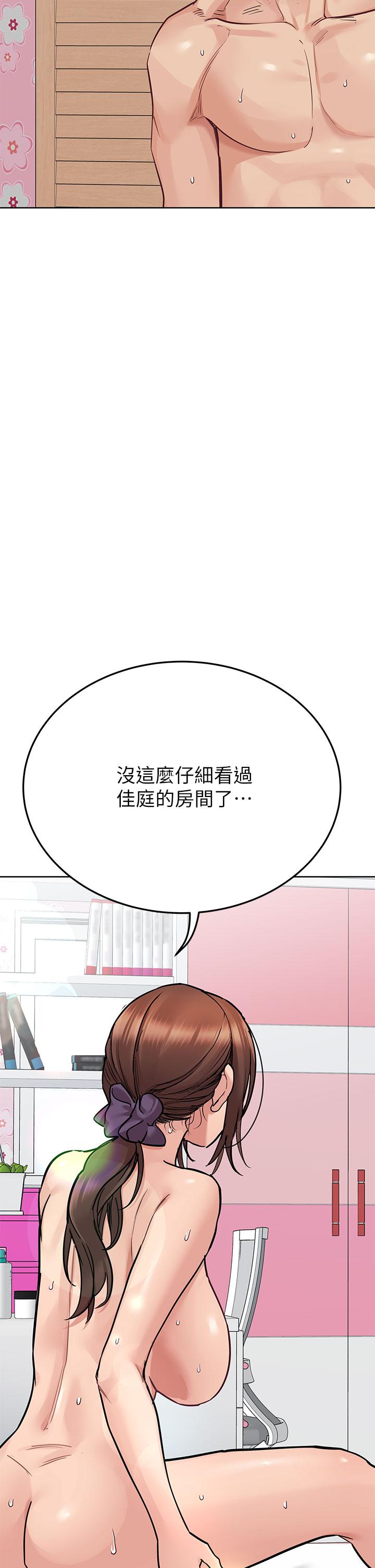 51P - 要对妈妈保密唷!