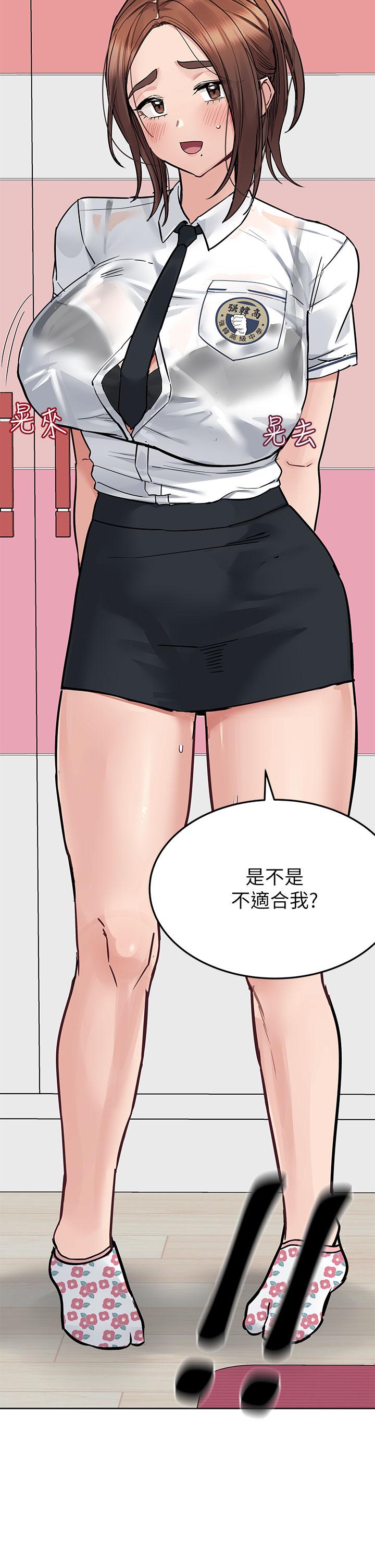 59P - 要对妈妈保密唷!