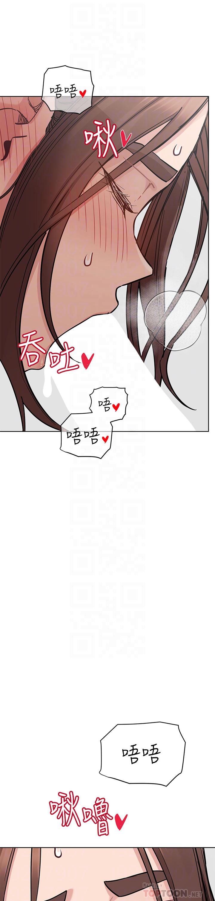 6P - 要对妈妈保密唷!