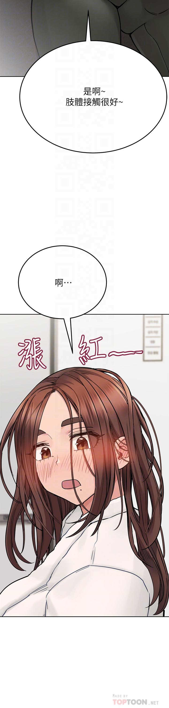 10P - 要对妈妈保密唷!