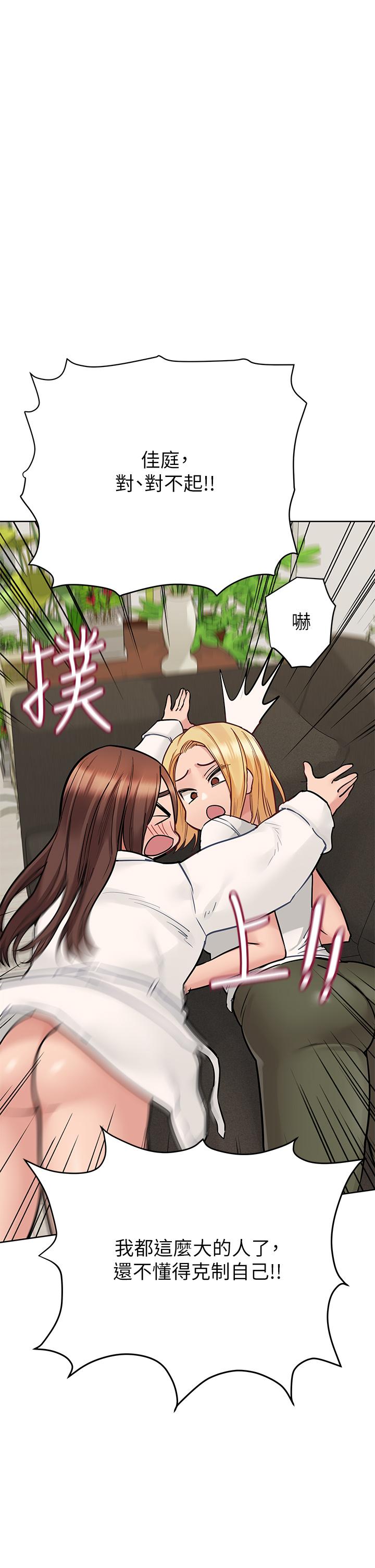 11P - 要对妈妈保密唷!