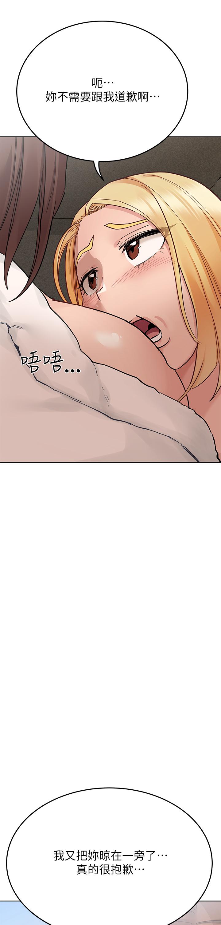 13P - 要对妈妈保密唷!