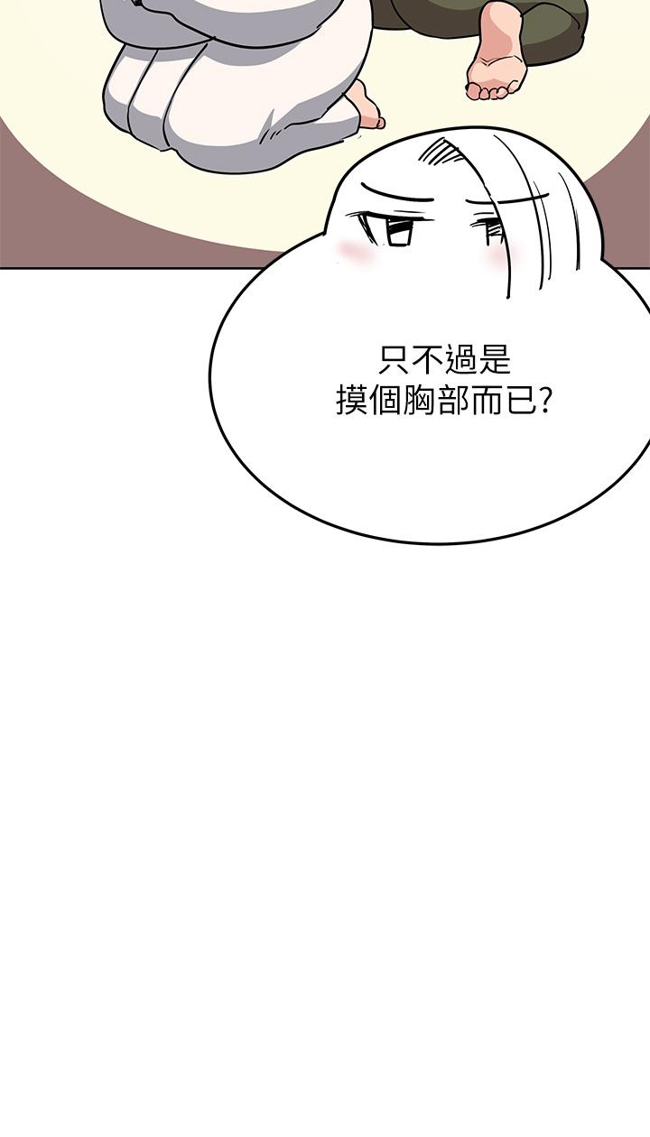 24P - 要对妈妈保密唷!