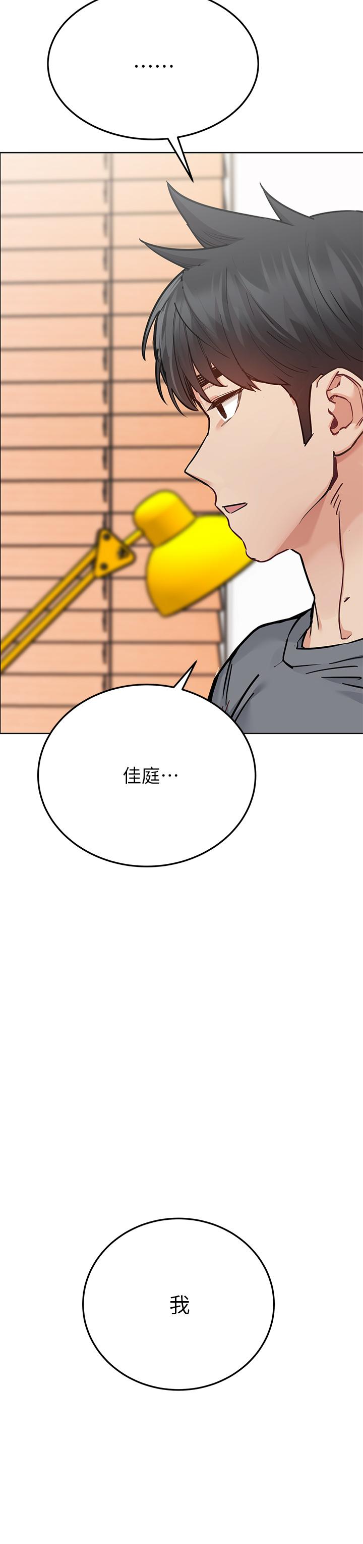 33P - 要对妈妈保密唷!