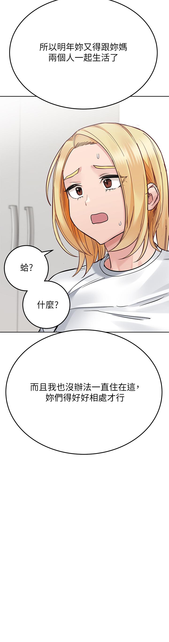 35P - 要对妈妈保密唷!