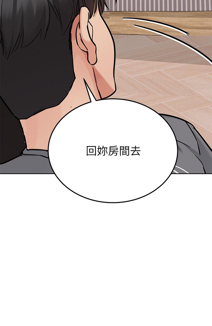 41P - 要对妈妈保密唷!