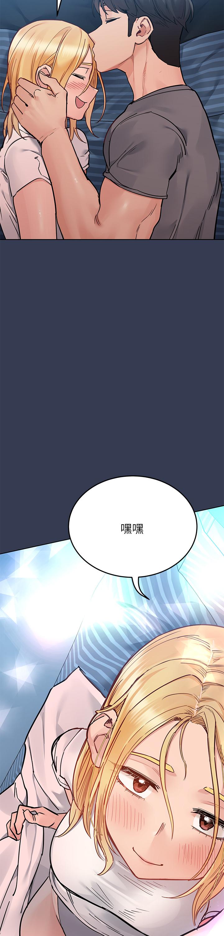 55P - 要对妈妈保密唷!