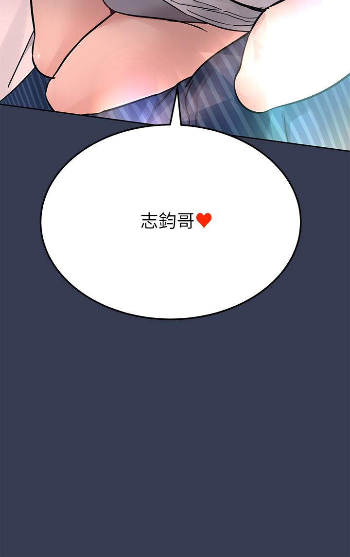 56P - 要对妈妈保密唷!
