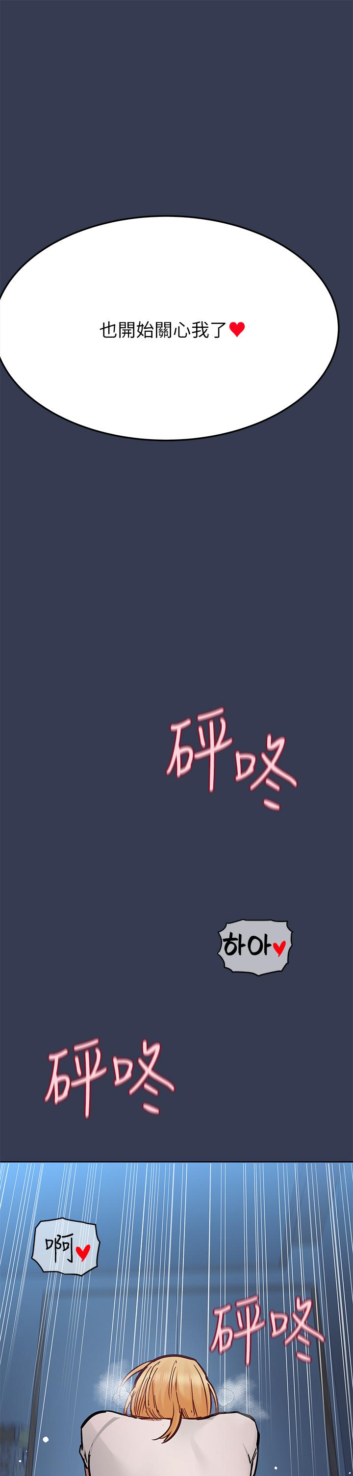 63P - 要对妈妈保密唷!