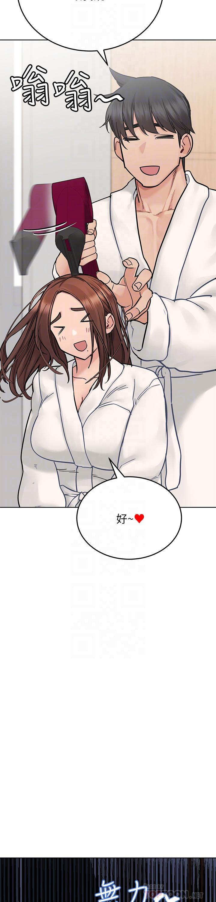 8P - 要对妈妈保密唷!