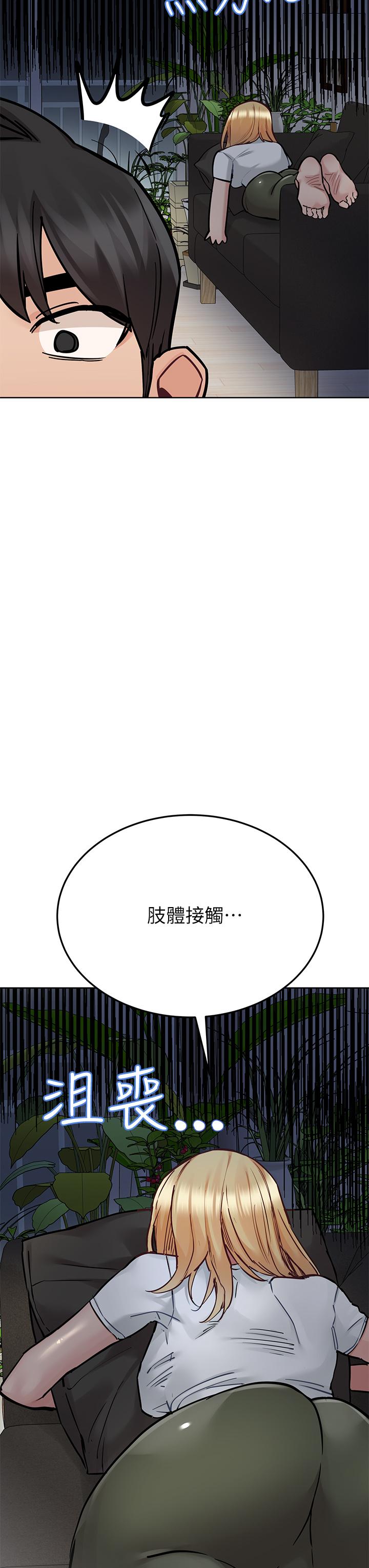 9P - 要对妈妈保密唷!