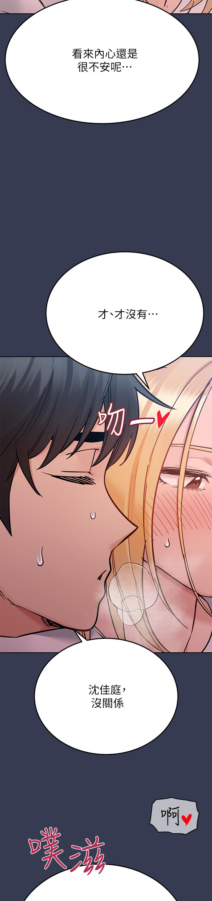 13P - 要对妈妈保密唷!