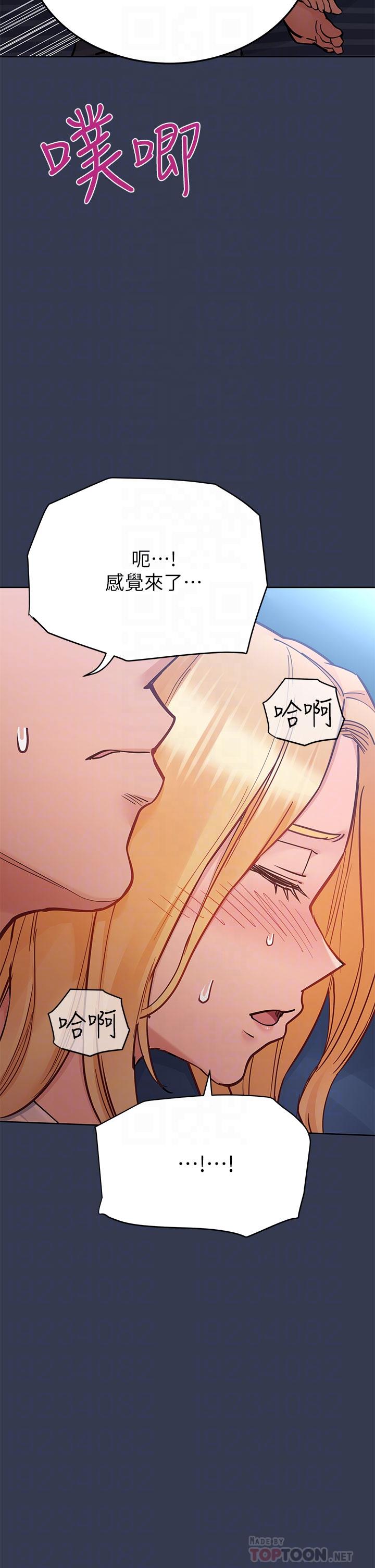 18P - 要对妈妈保密唷!