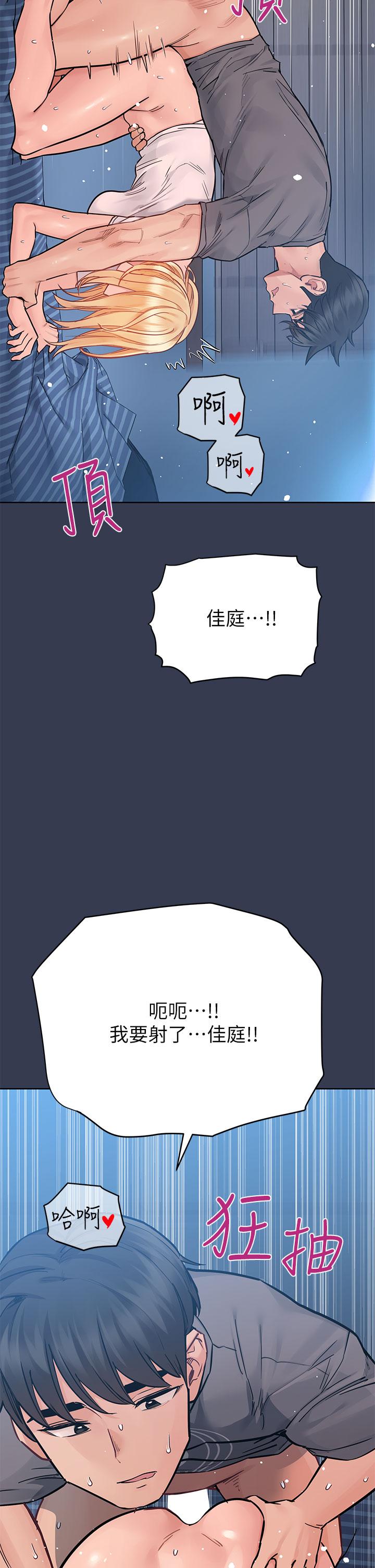 20P - 要对妈妈保密唷!
