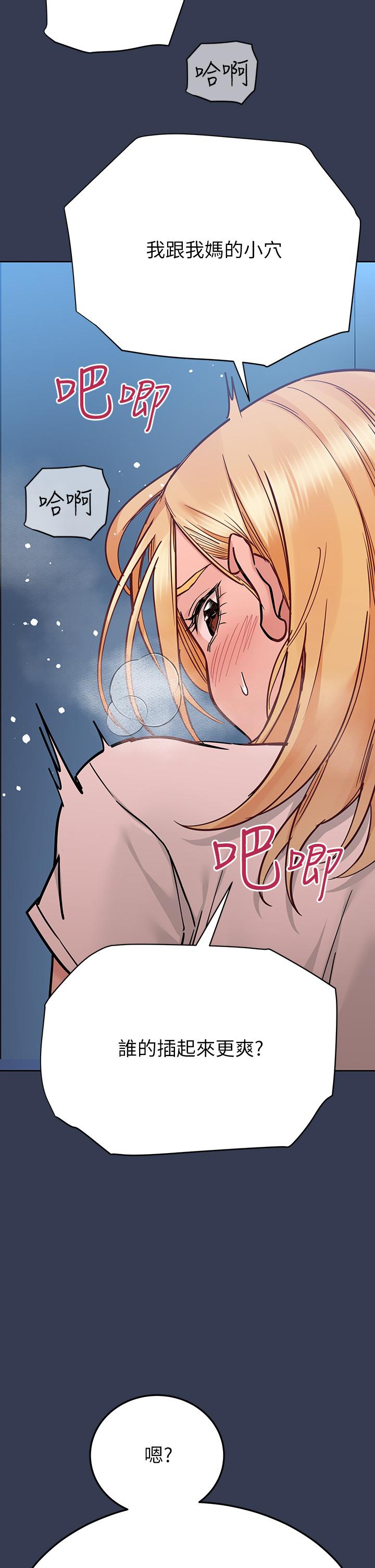2P - 要对妈妈保密唷!