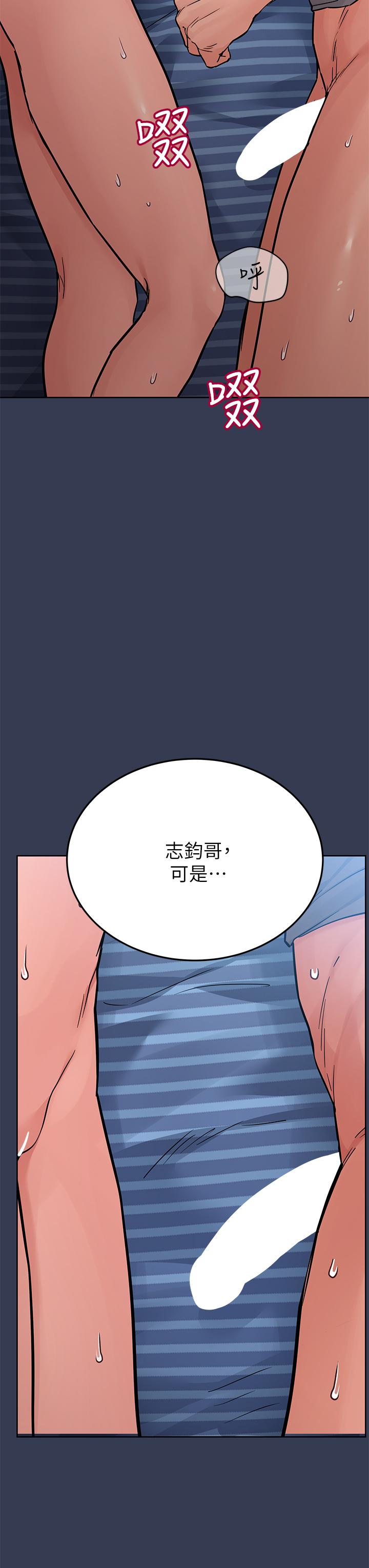 31P - 要对妈妈保密唷!