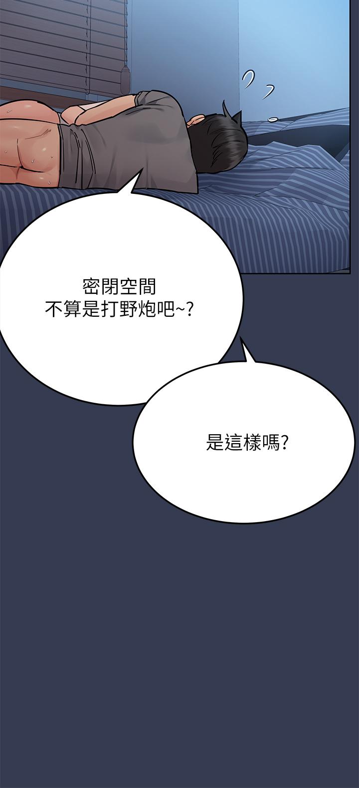 34P - 要对妈妈保密唷!