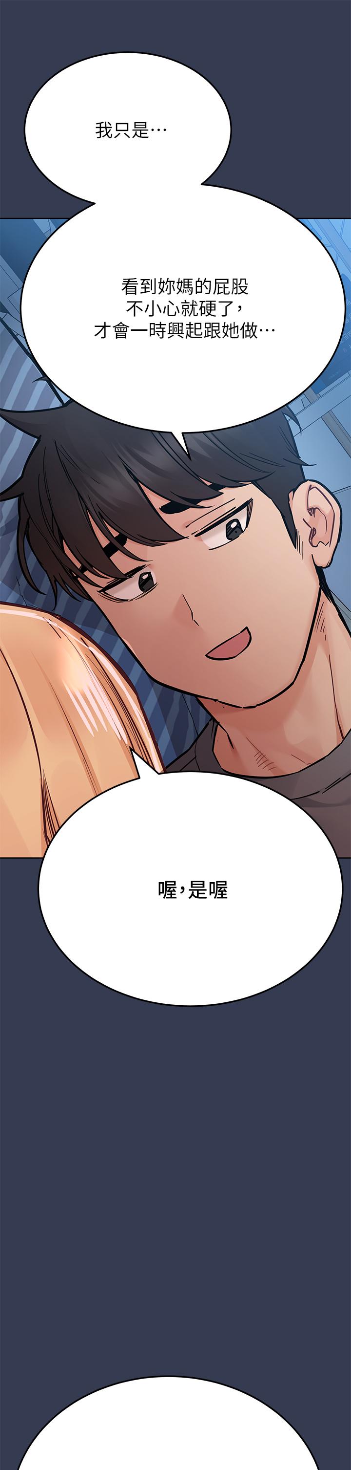 35P - 要对妈妈保密唷!