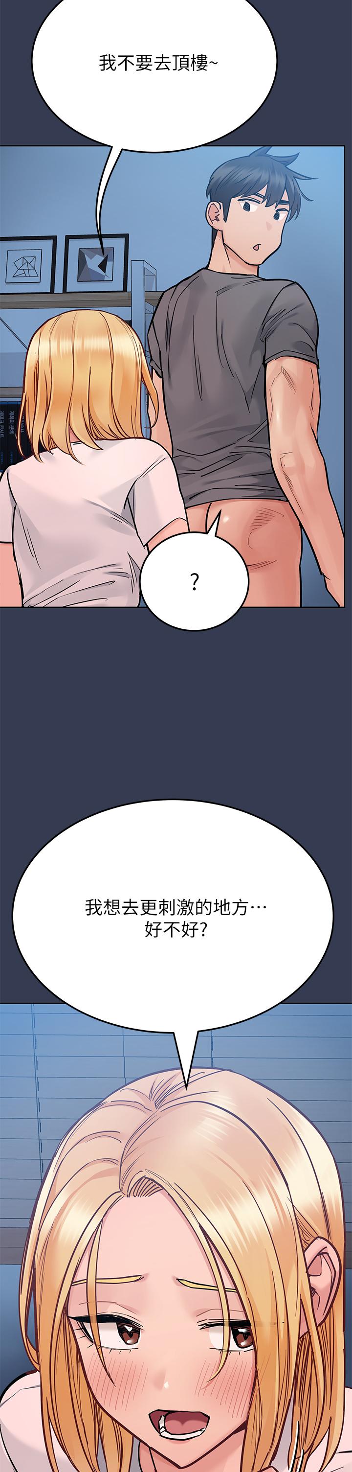39P - 要对妈妈保密唷!