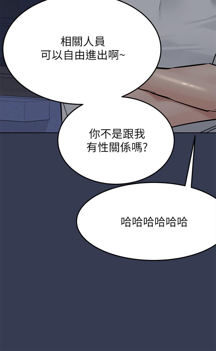 46P - 要对妈妈保密唷!
