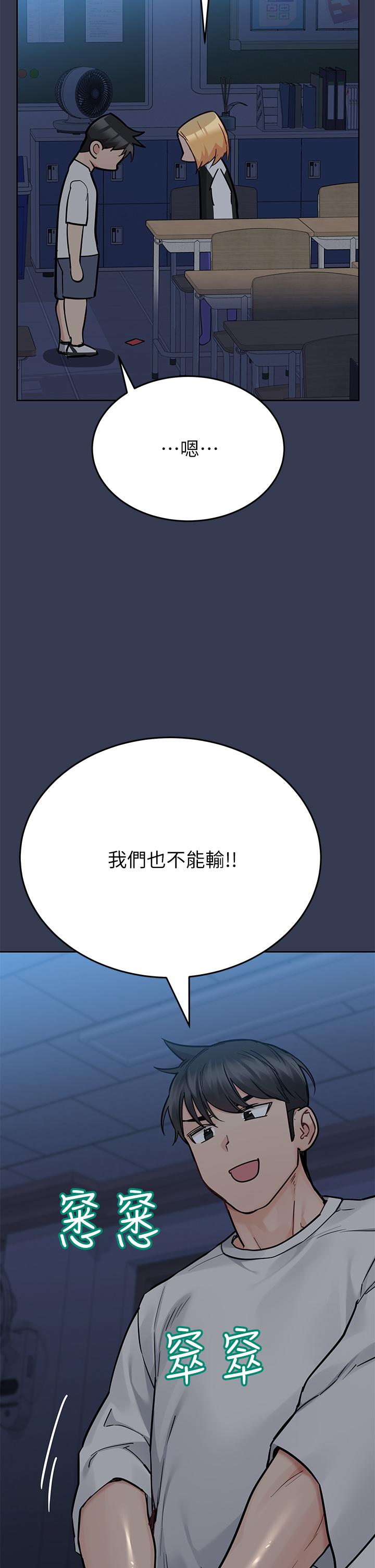 50P - 要对妈妈保密唷!