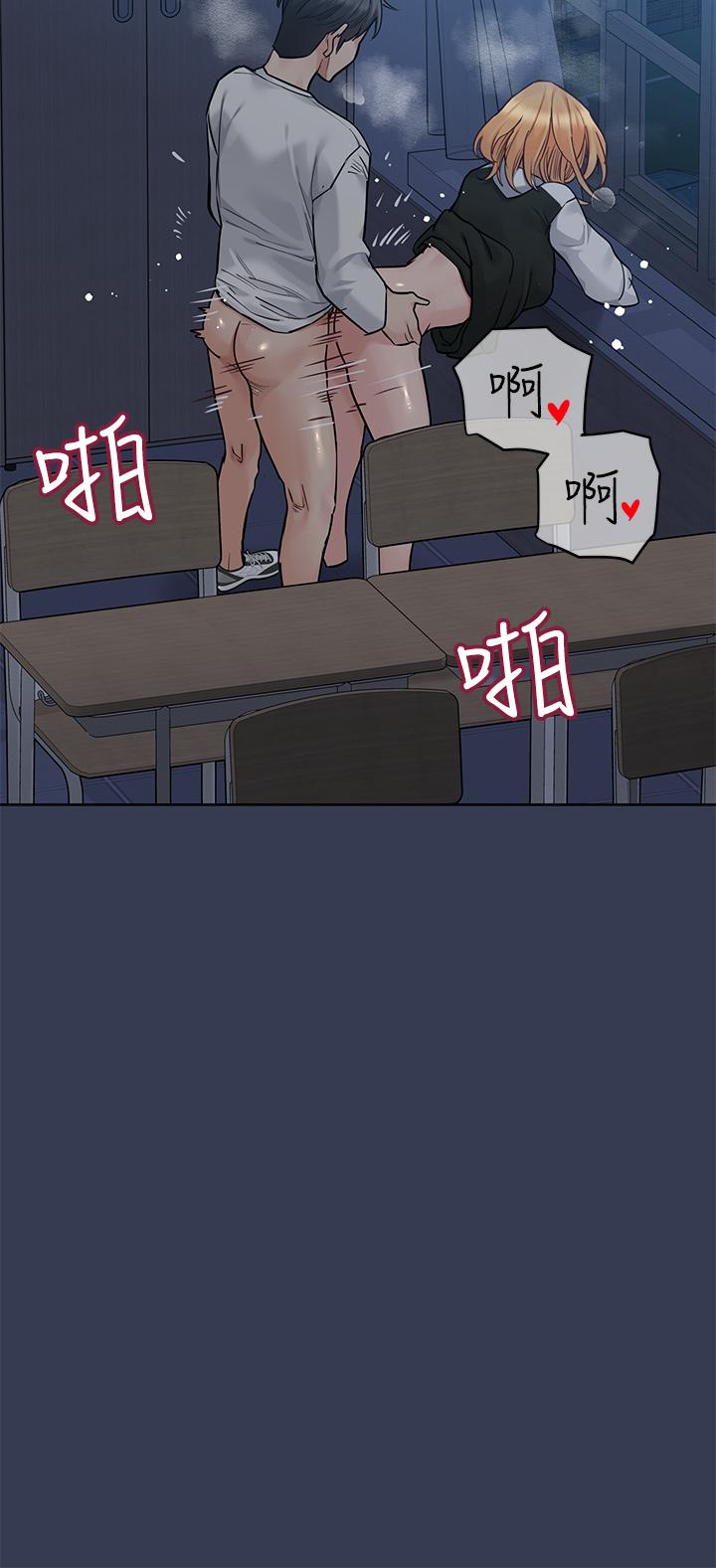 58P - 要对妈妈保密唷!
