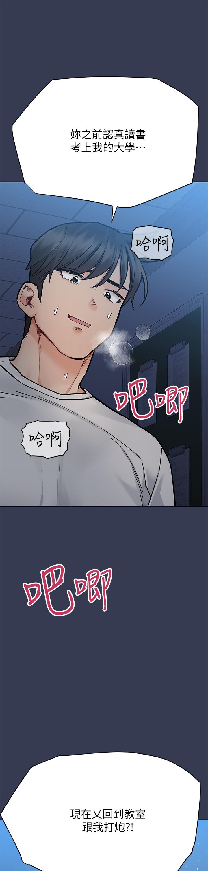 59P - 要对妈妈保密唷!
