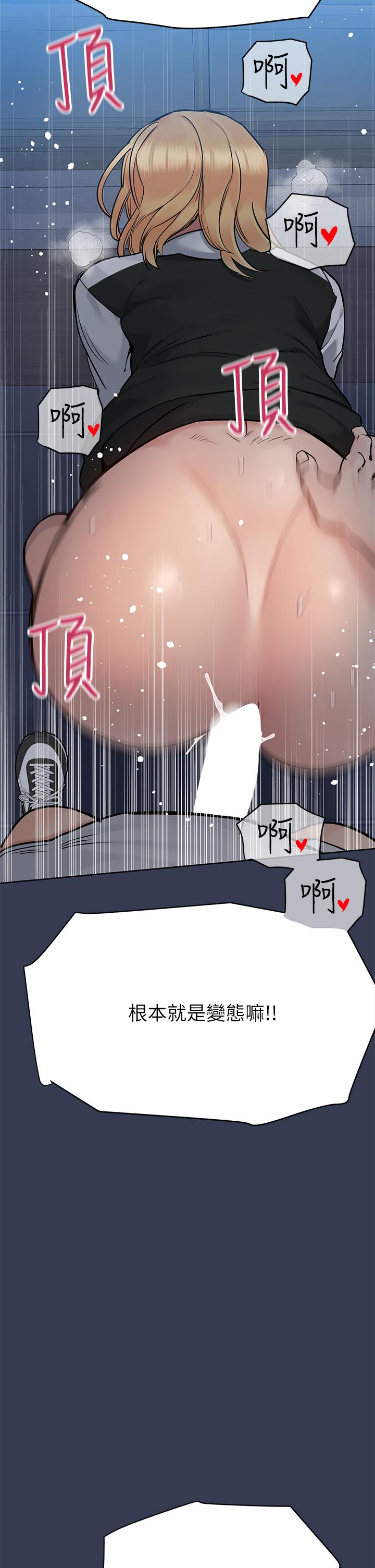 60P - 要对妈妈保密唷!