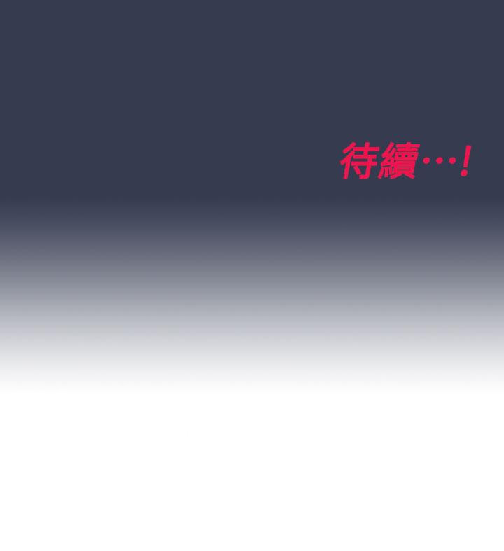 65P - 要对妈妈保密唷!