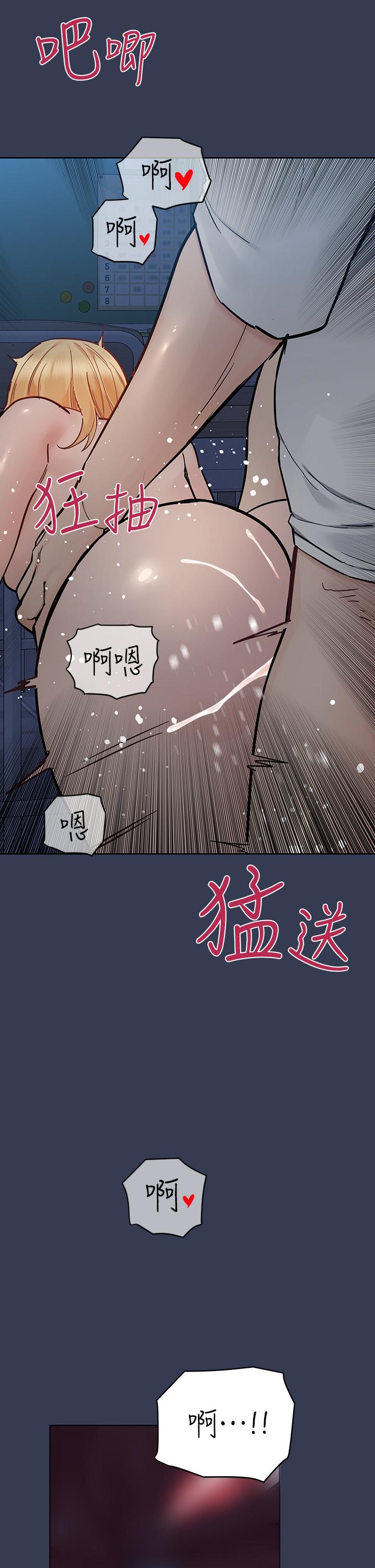 15P - 要对妈妈保密唷!