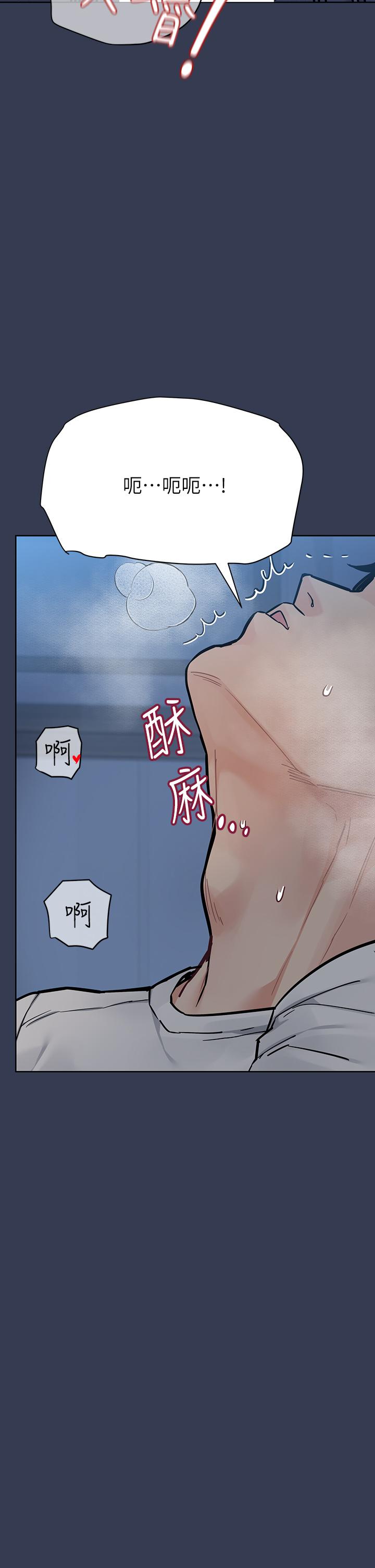 17P - 要对妈妈保密唷!