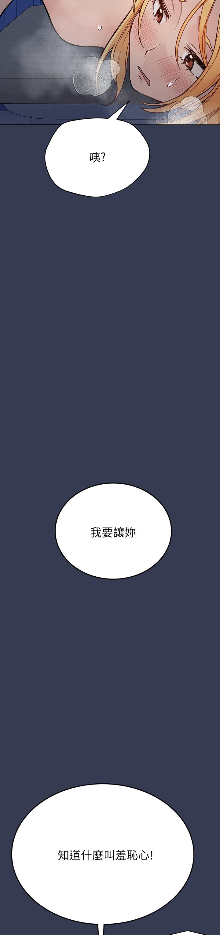 22P - 要对妈妈保密唷!